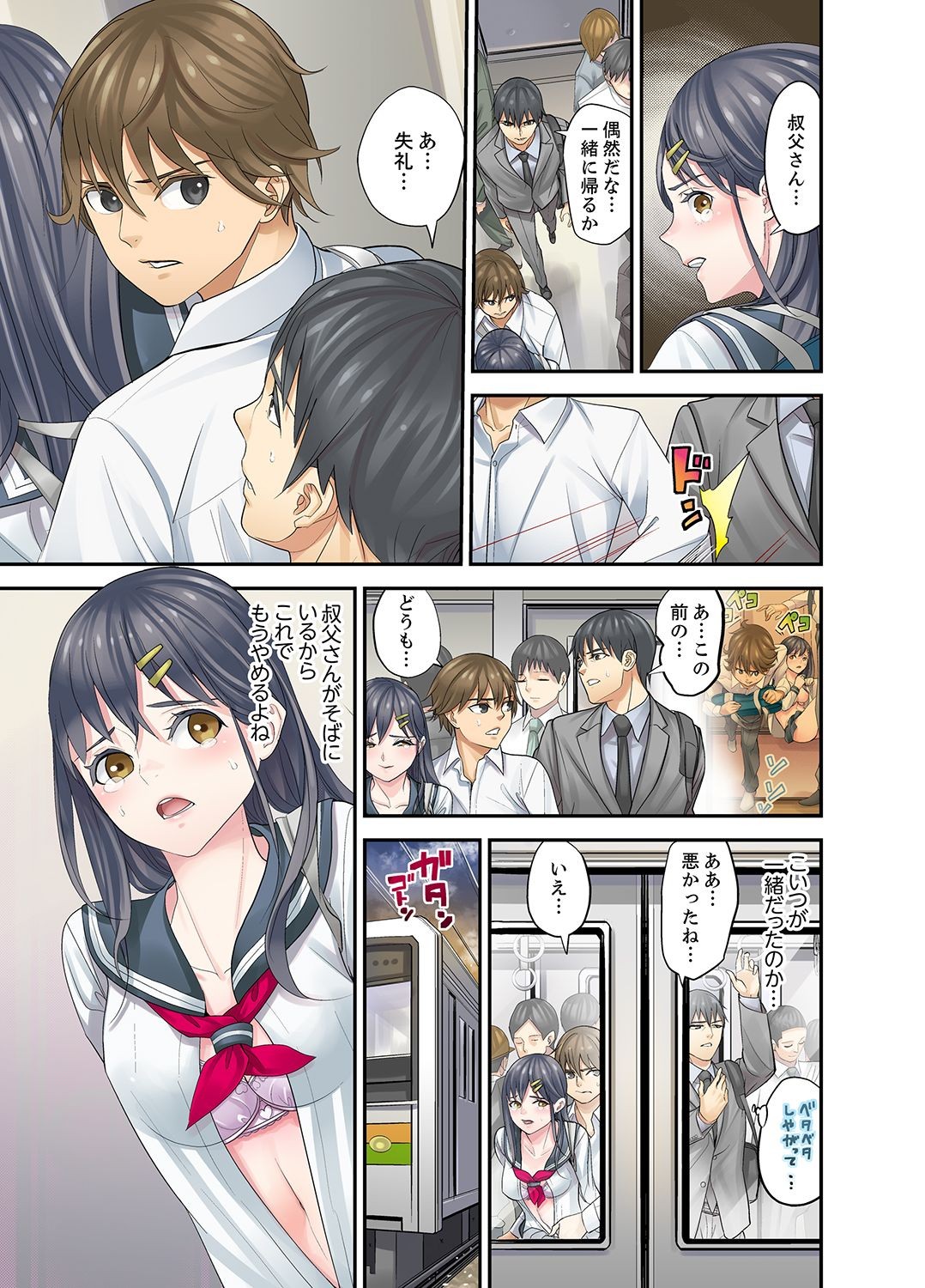Page 125