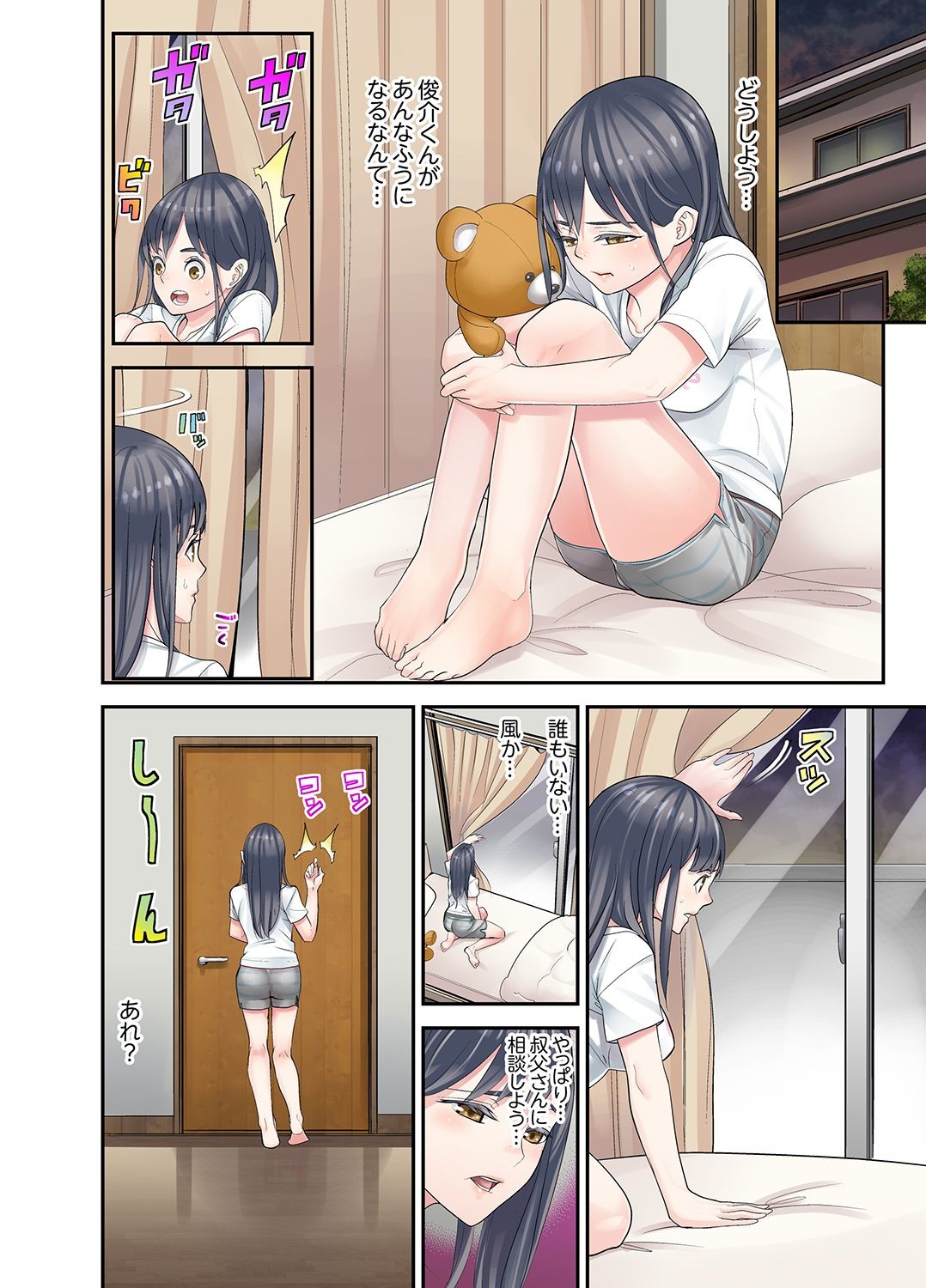 Page 128