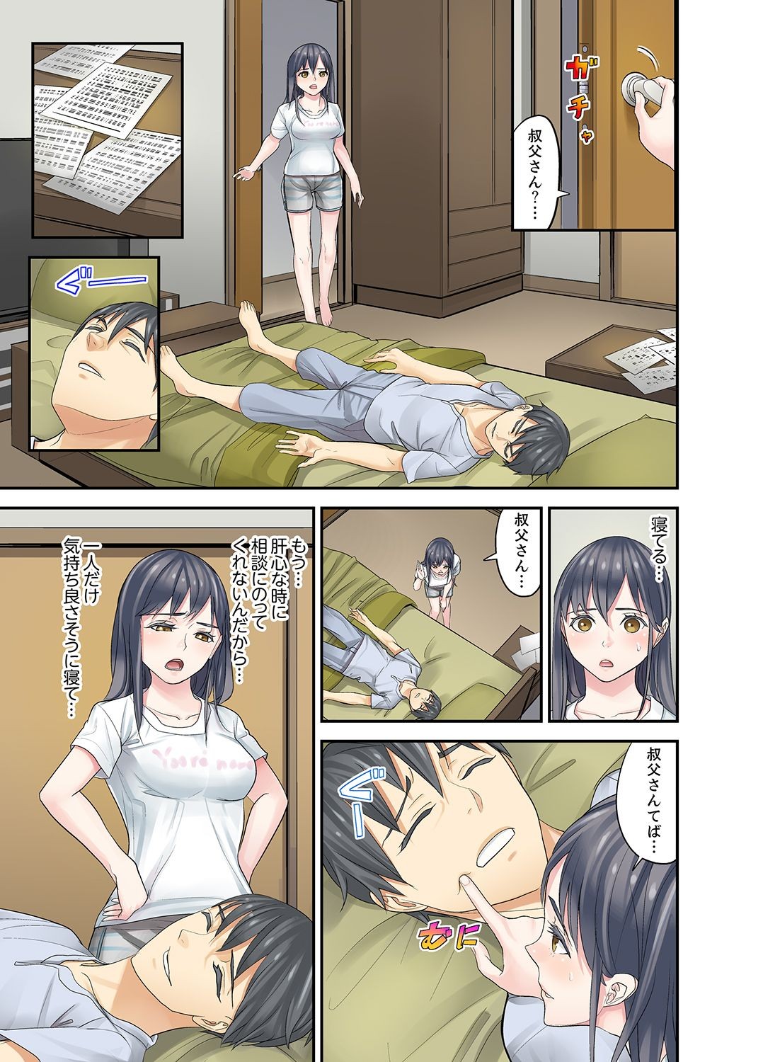Page 129