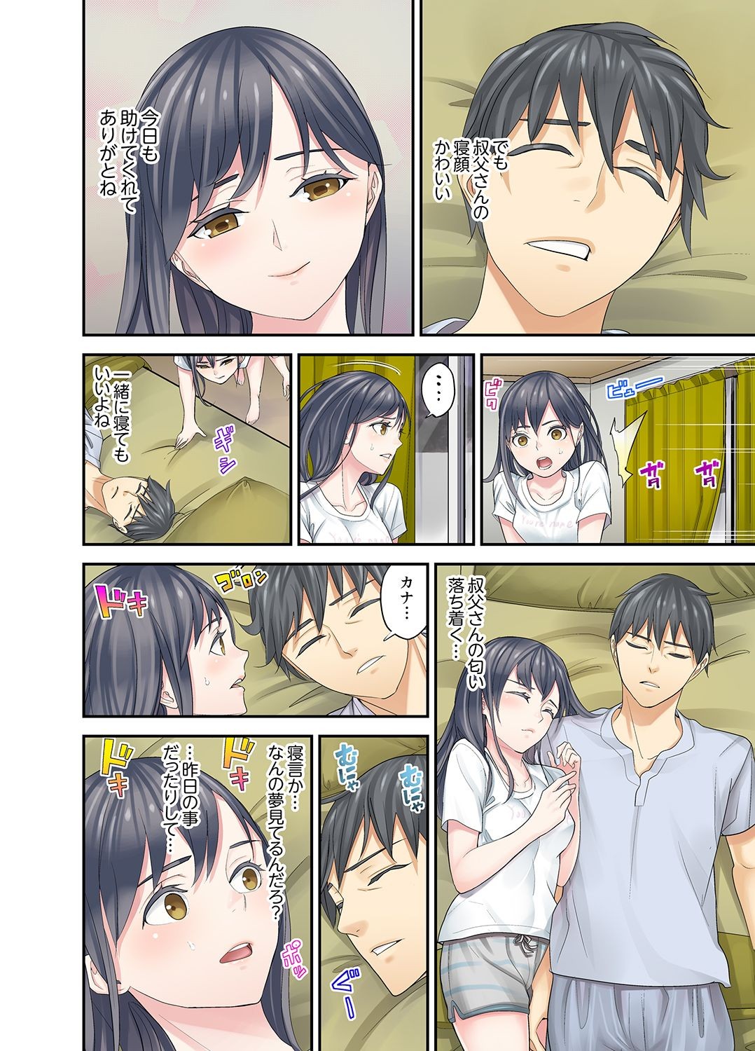 Page 130