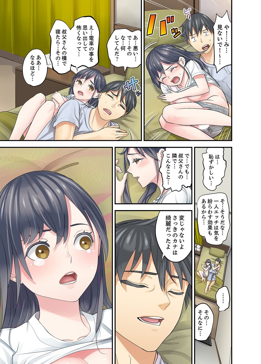 Page 135