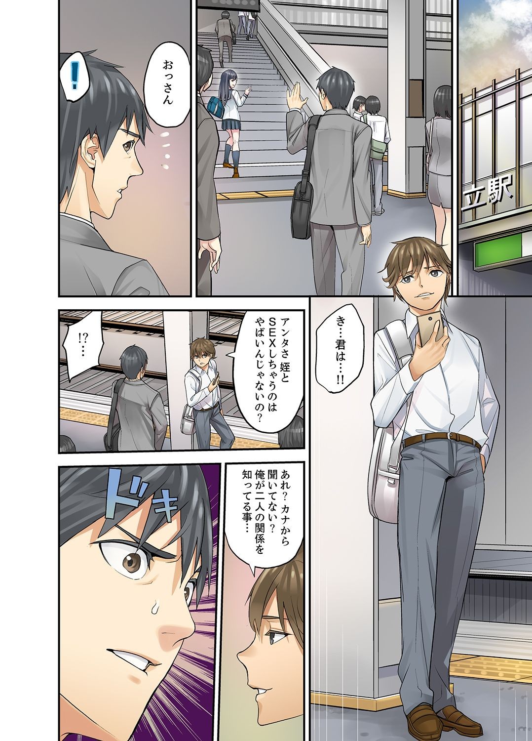 Page 154