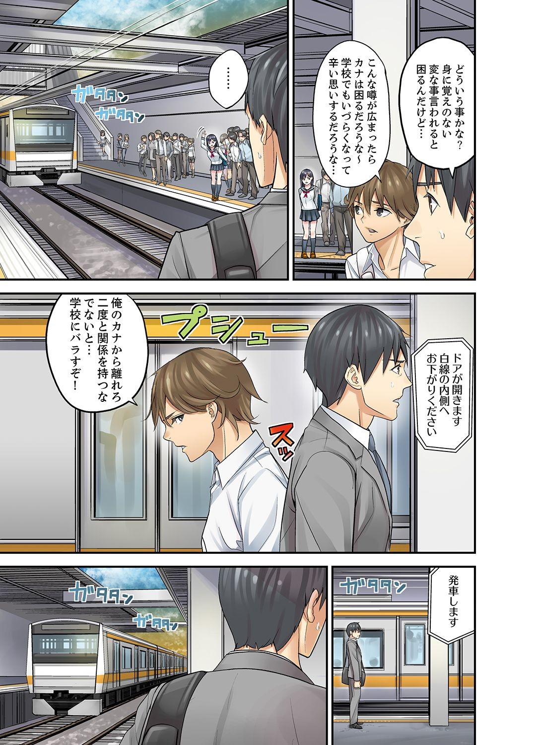 Page 155