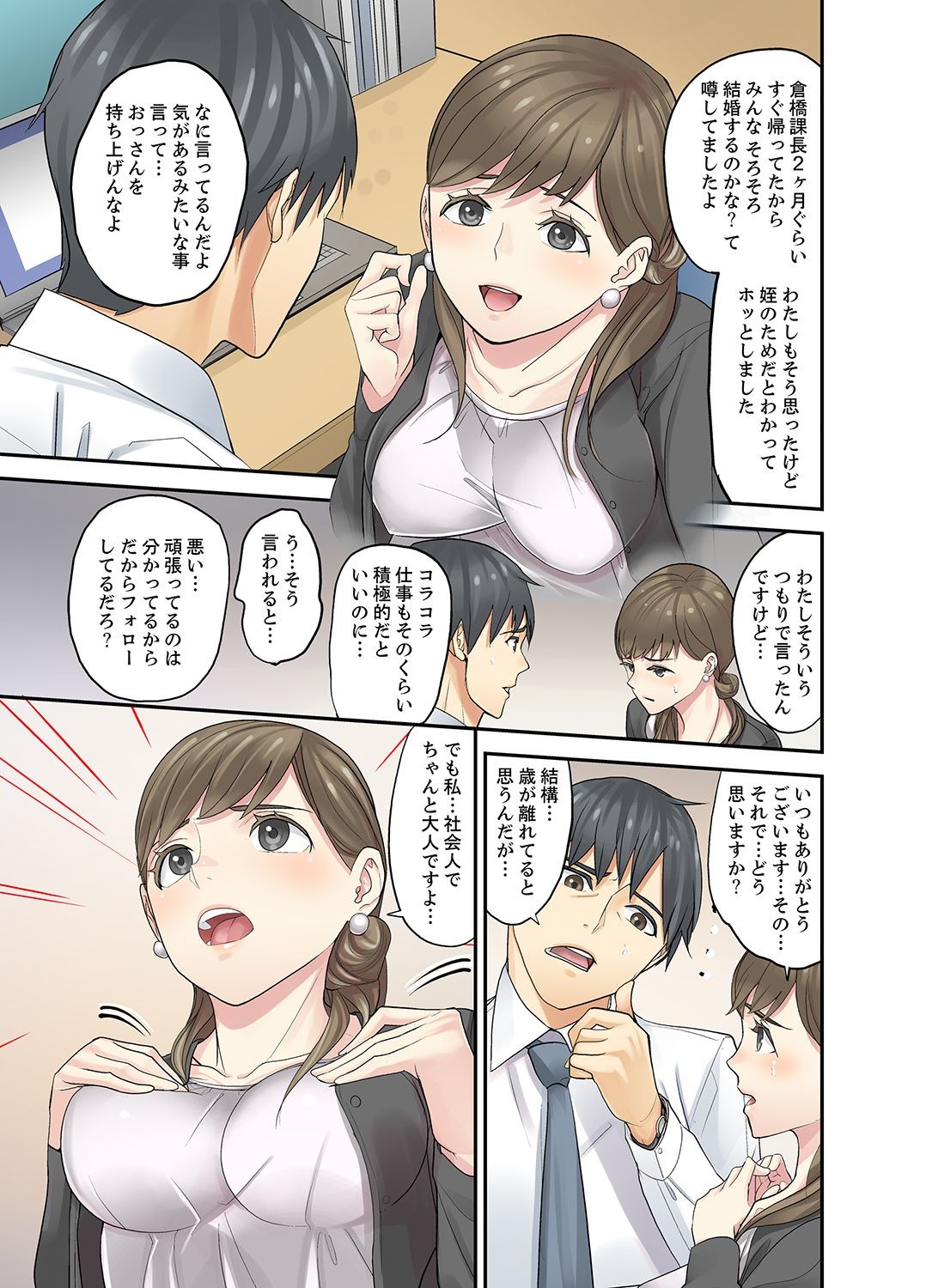 Page 157