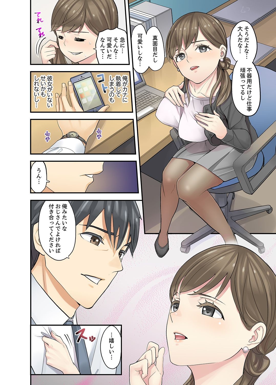 Page 158