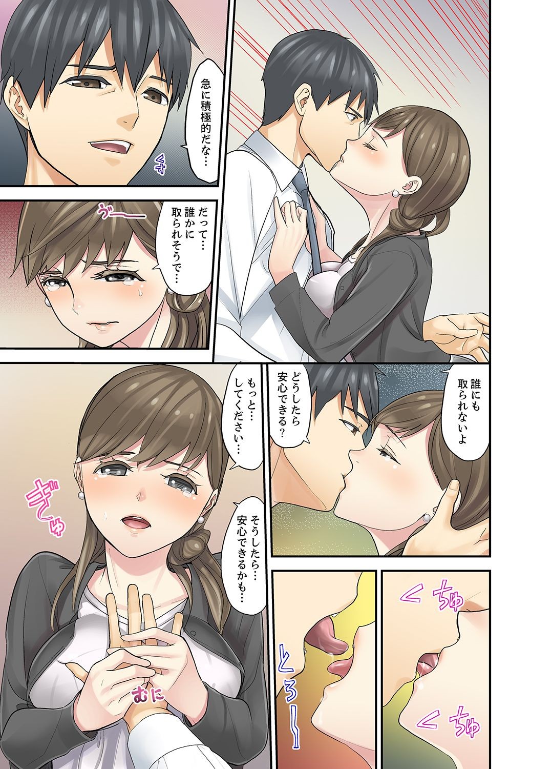 Page 159