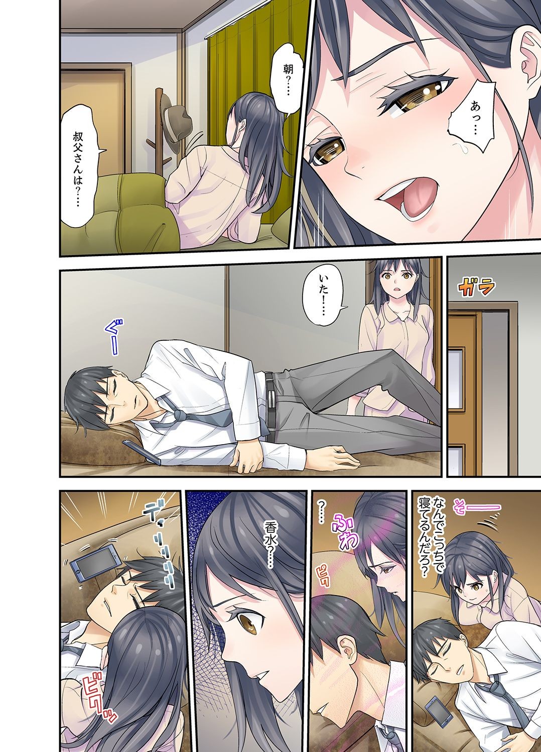 Page 172