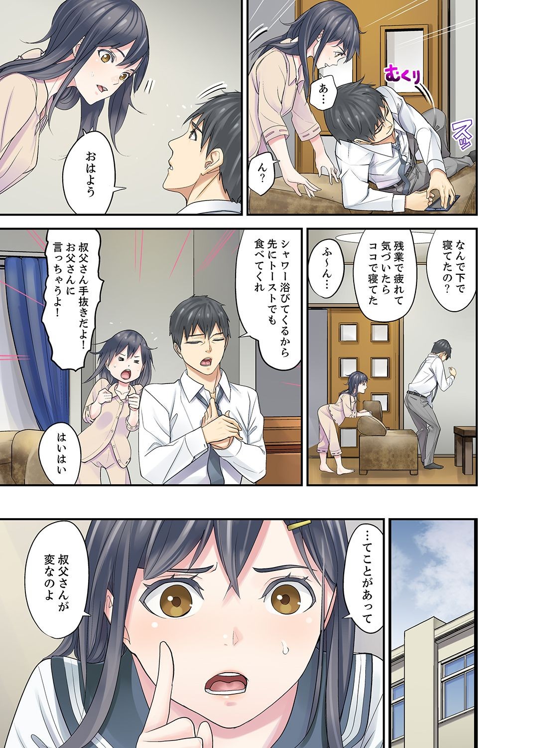 Page 173