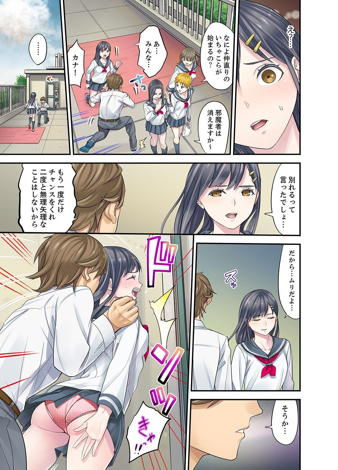 Page 175