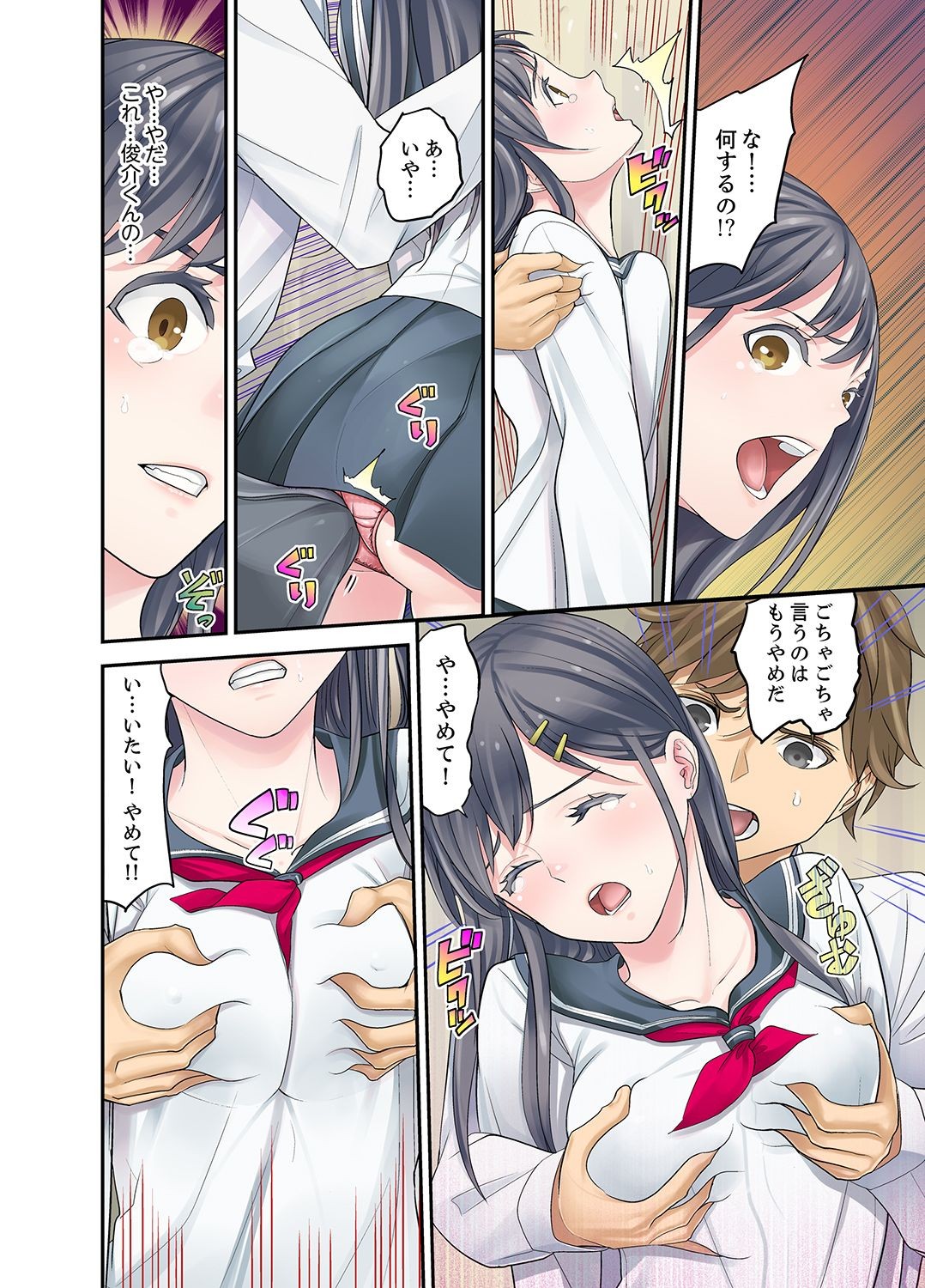 Page 176