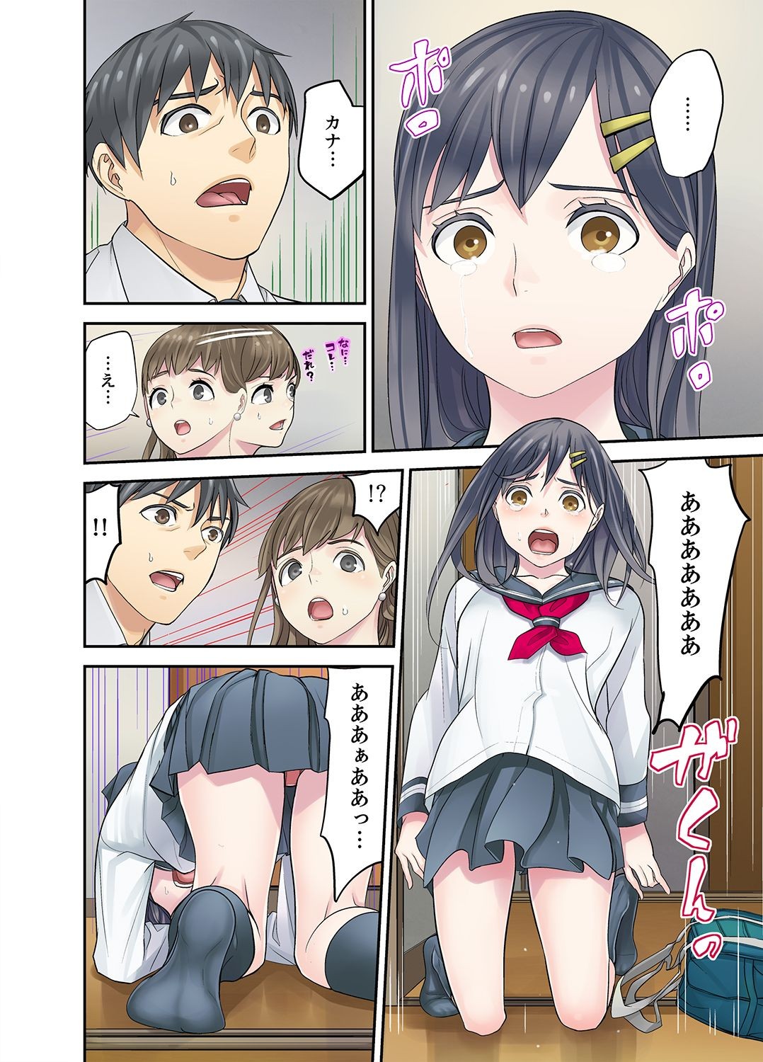 Page 192