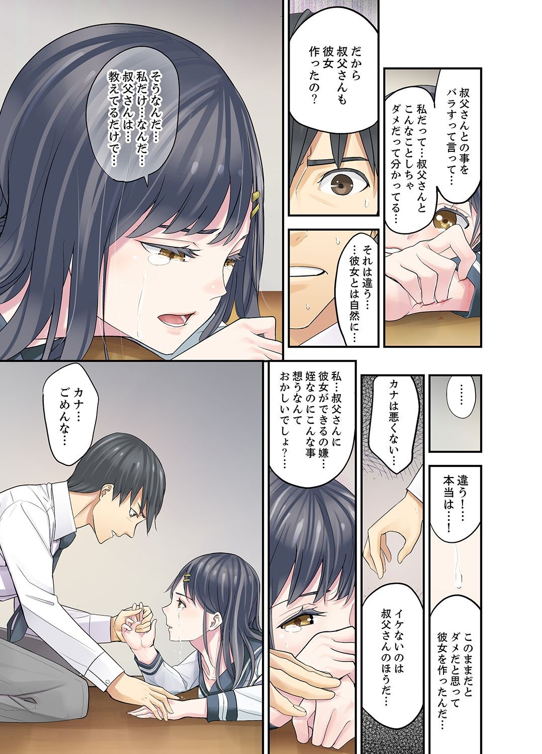 Page 195