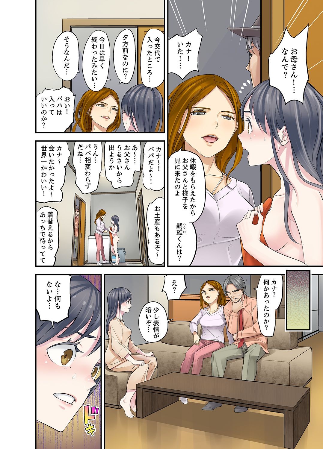 Page 208