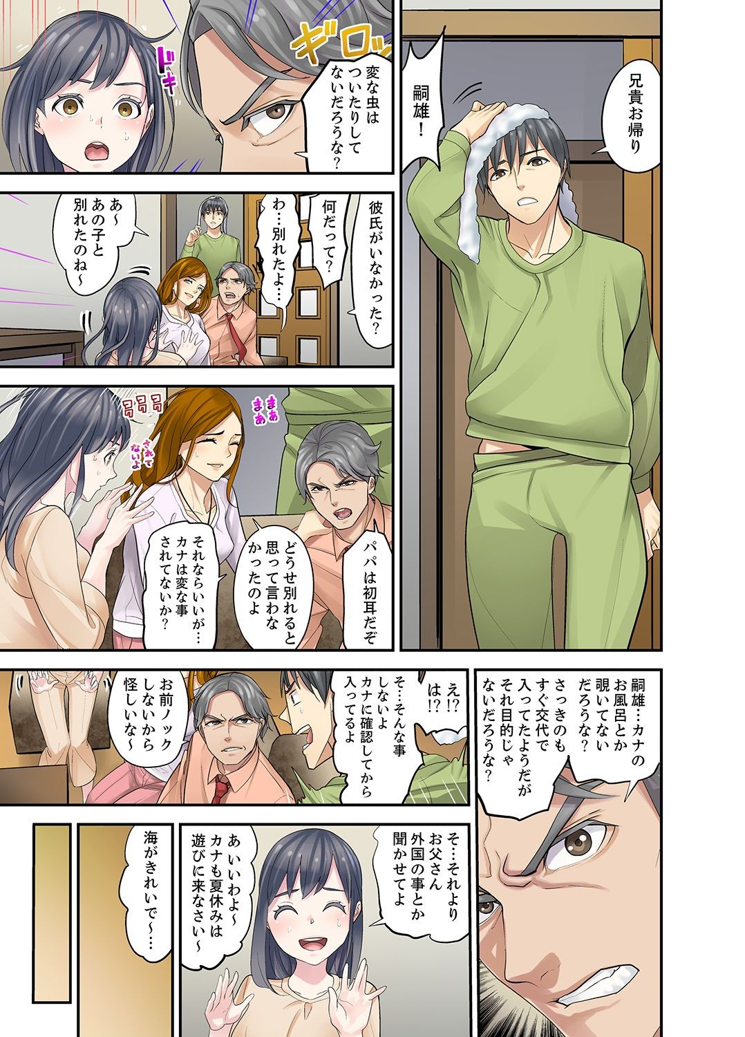 Page 209