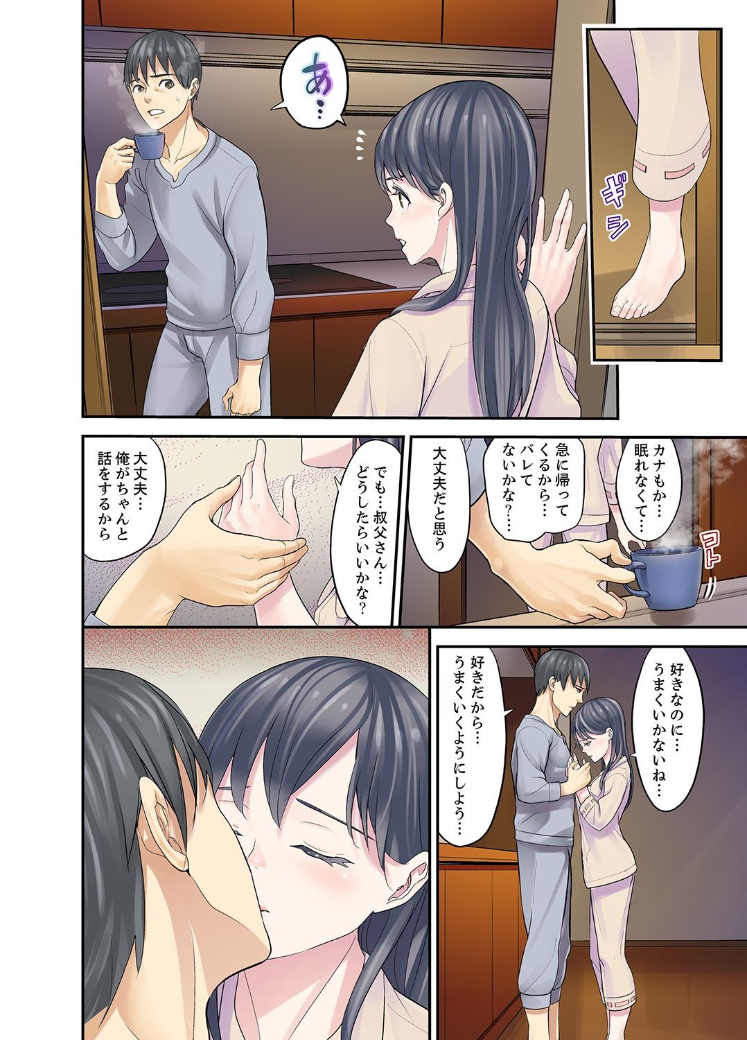 Page 210