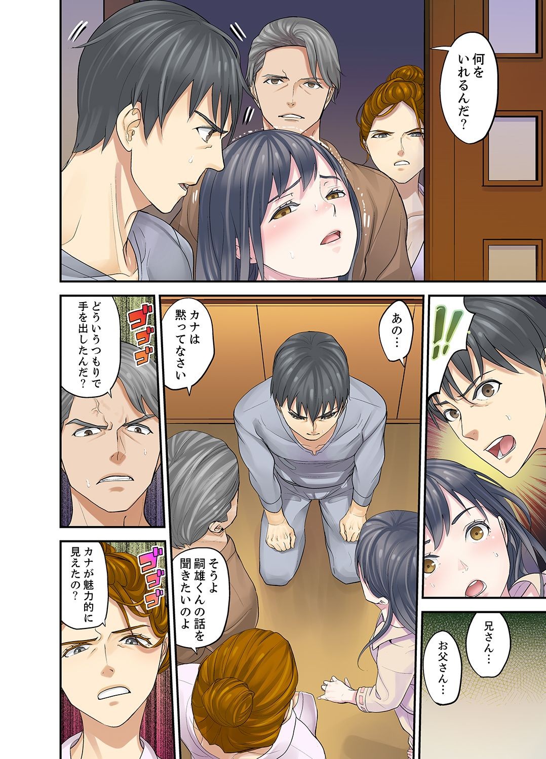 Page 214