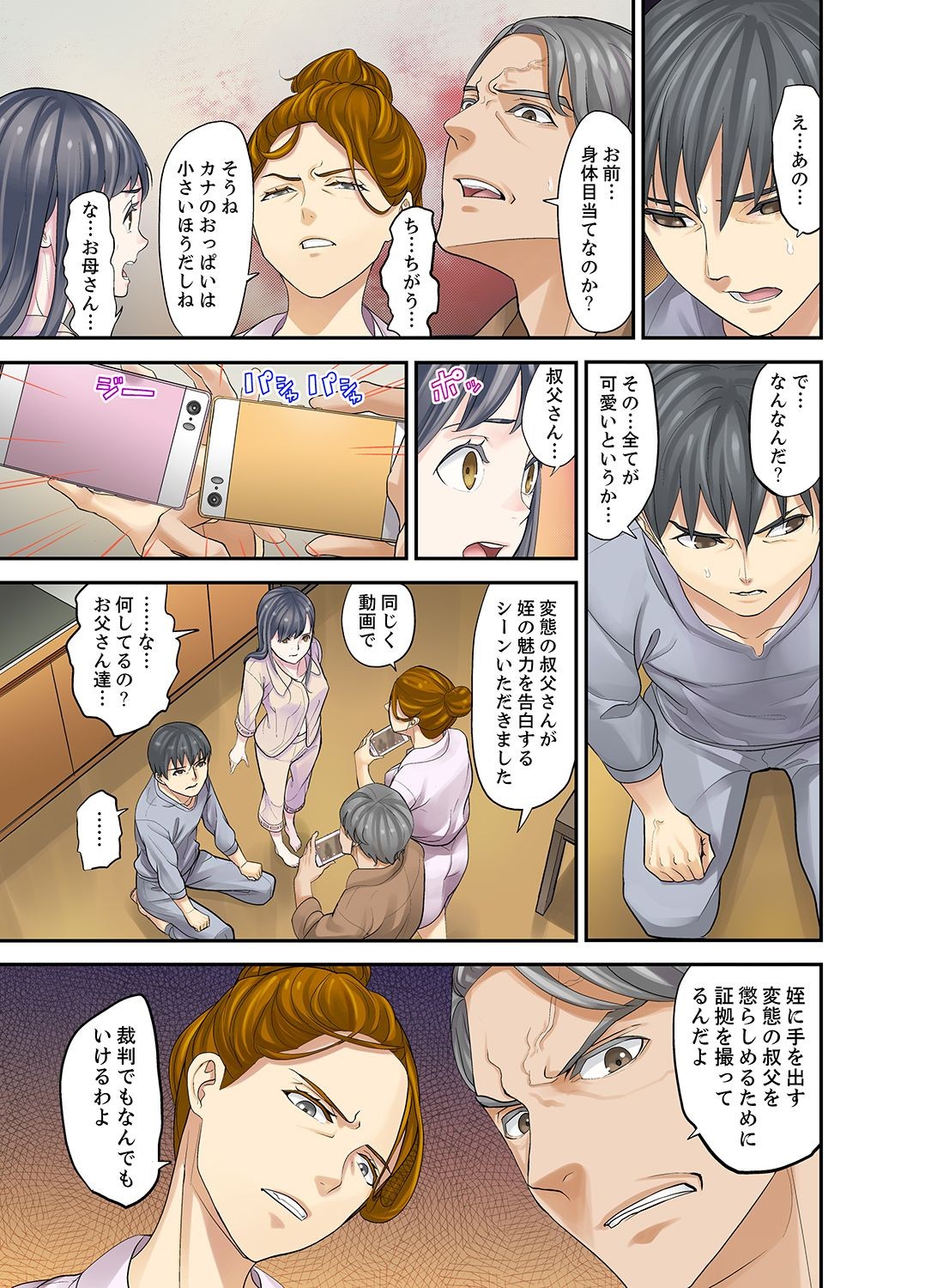 Page 215
