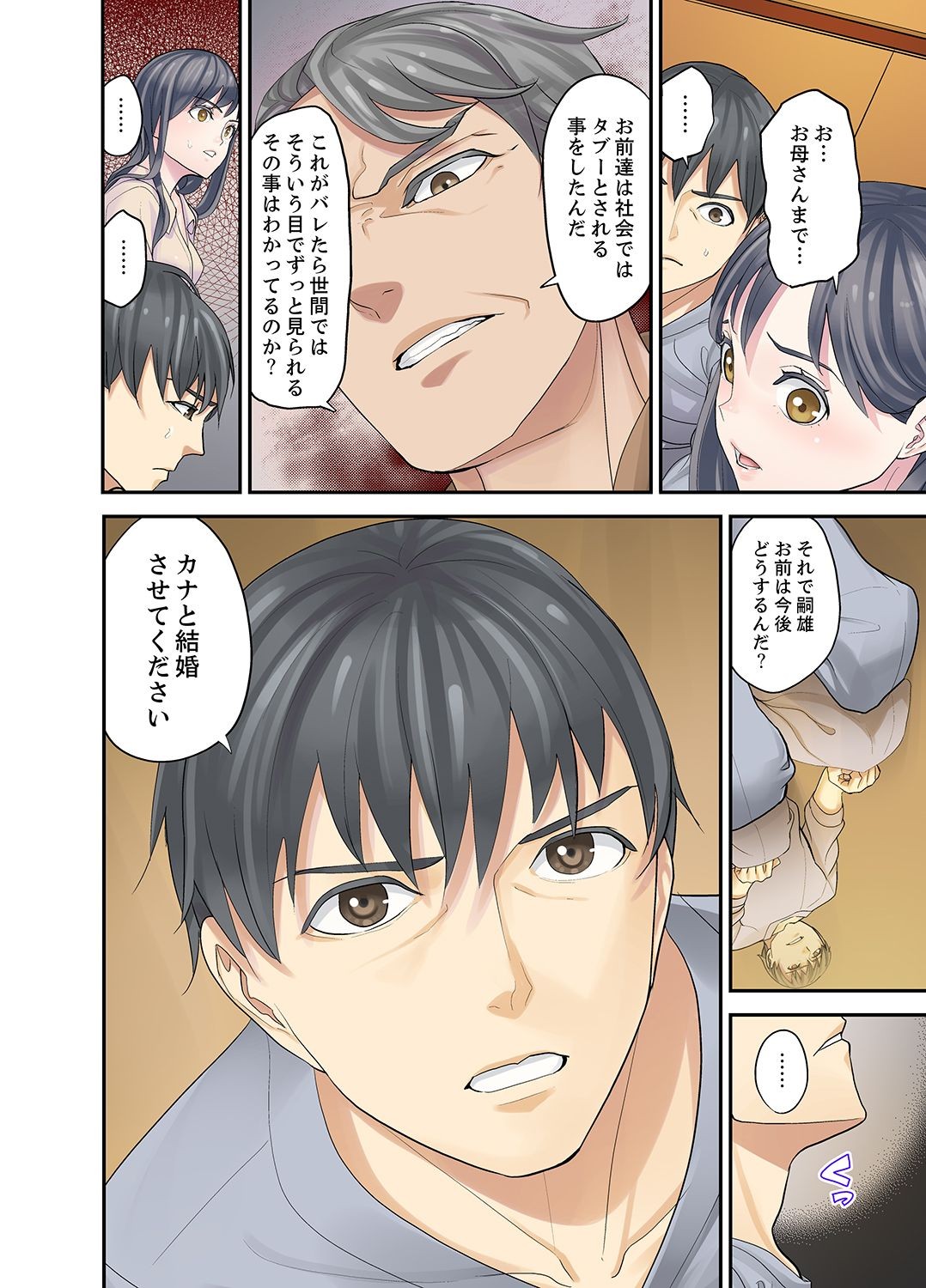 Page 216