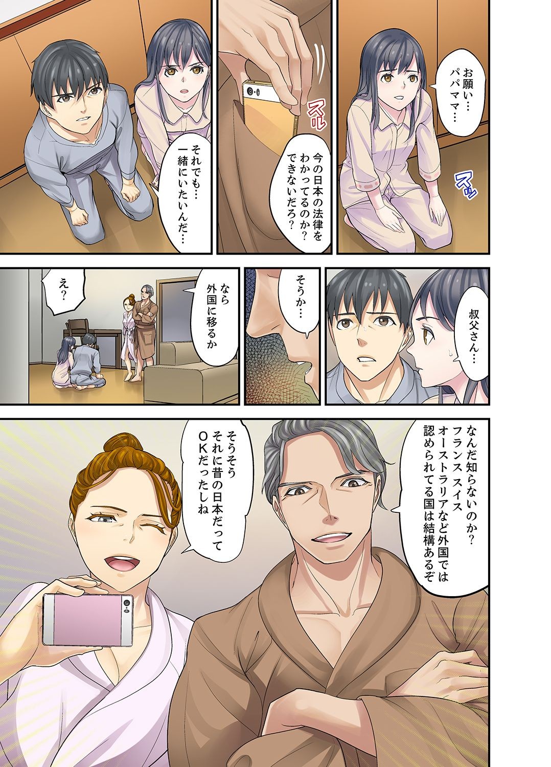 Page 217