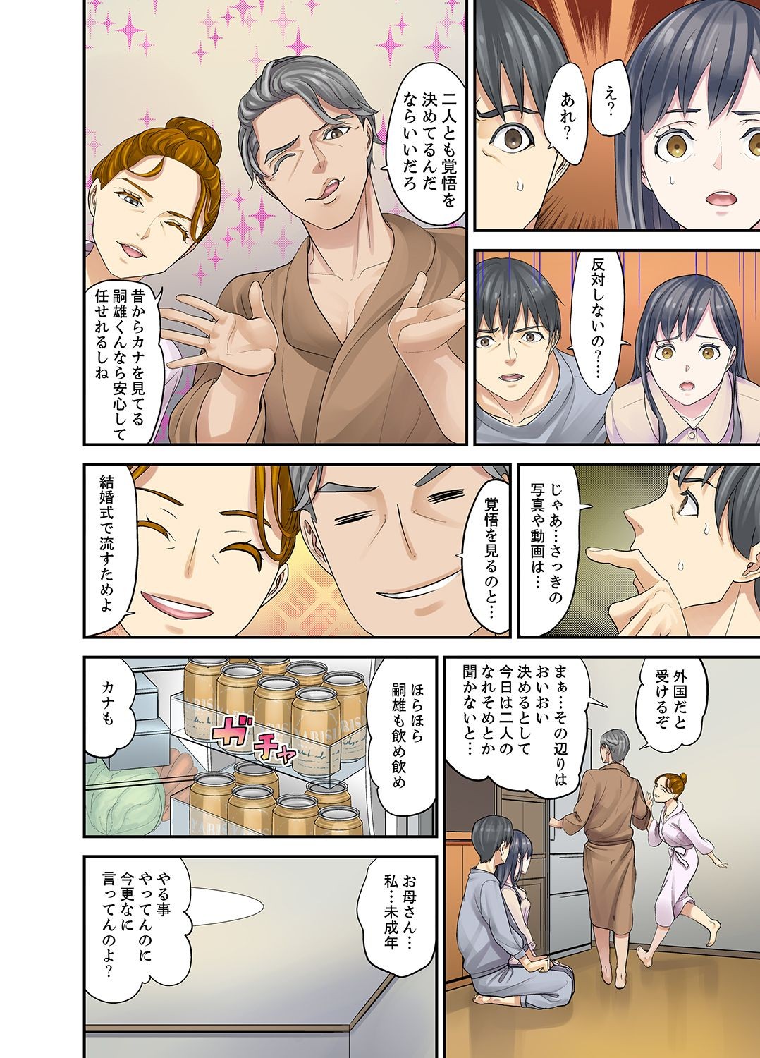 Page 218