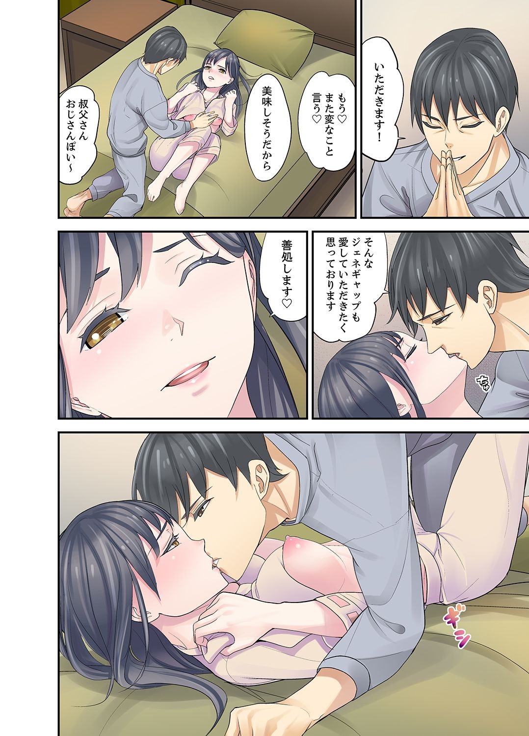 Page 220