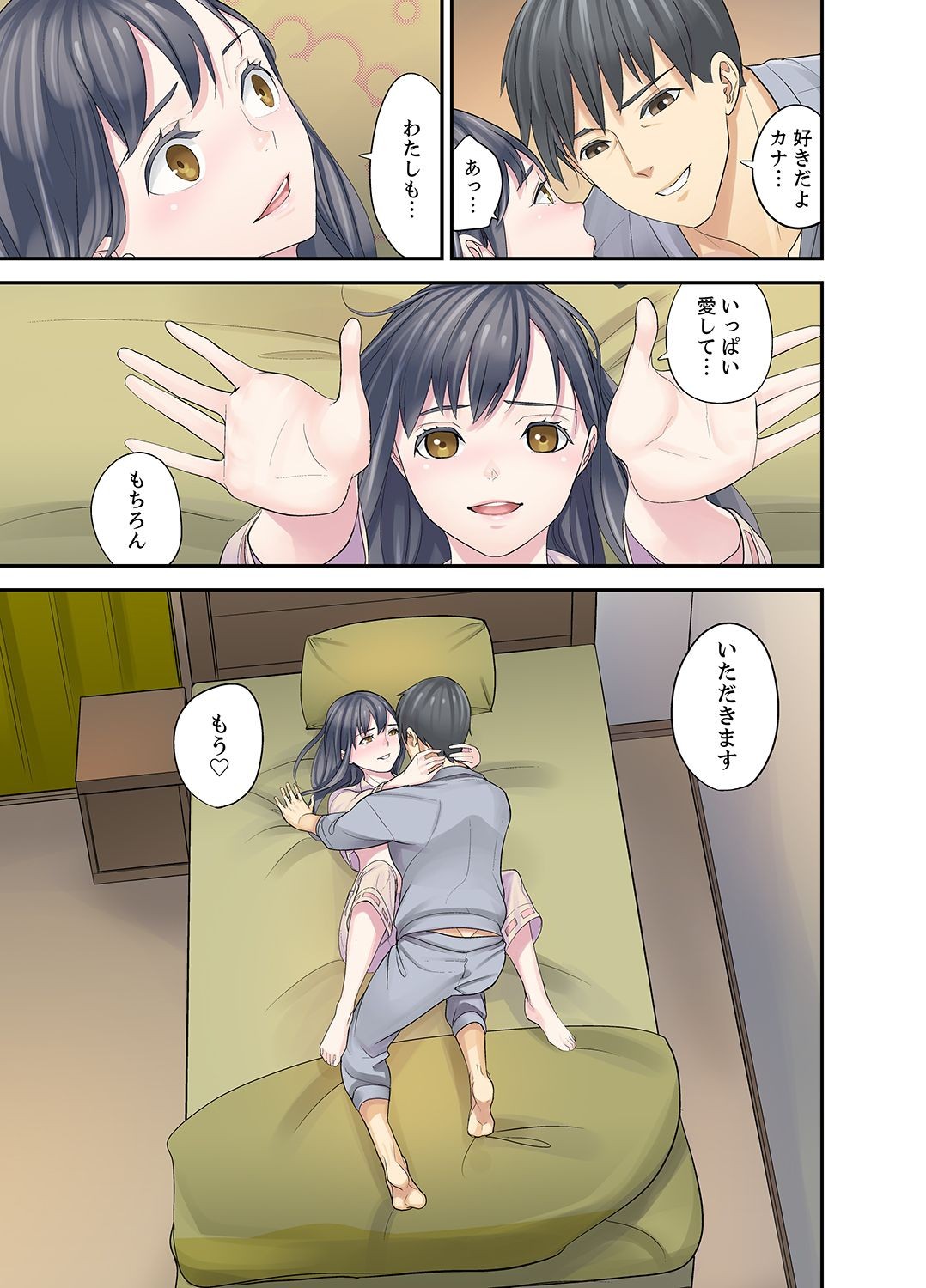 Page 221
