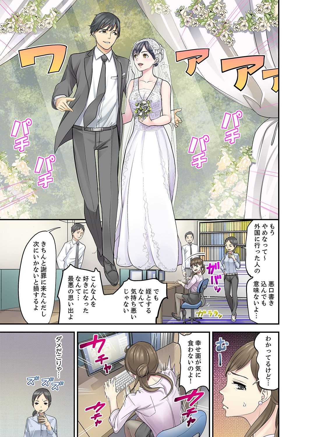 Page 223