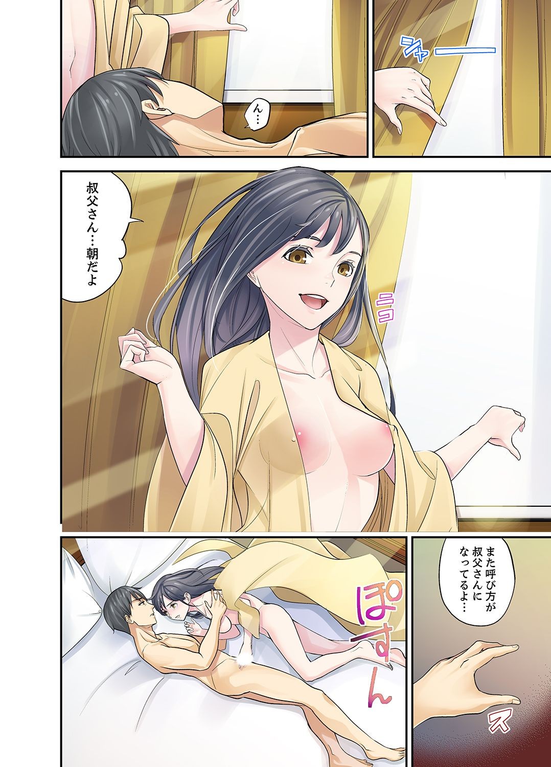 Page 224