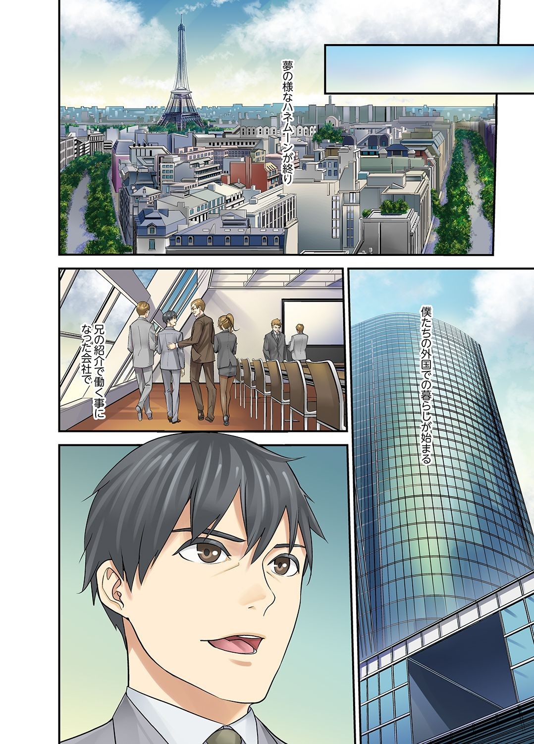 Page 234