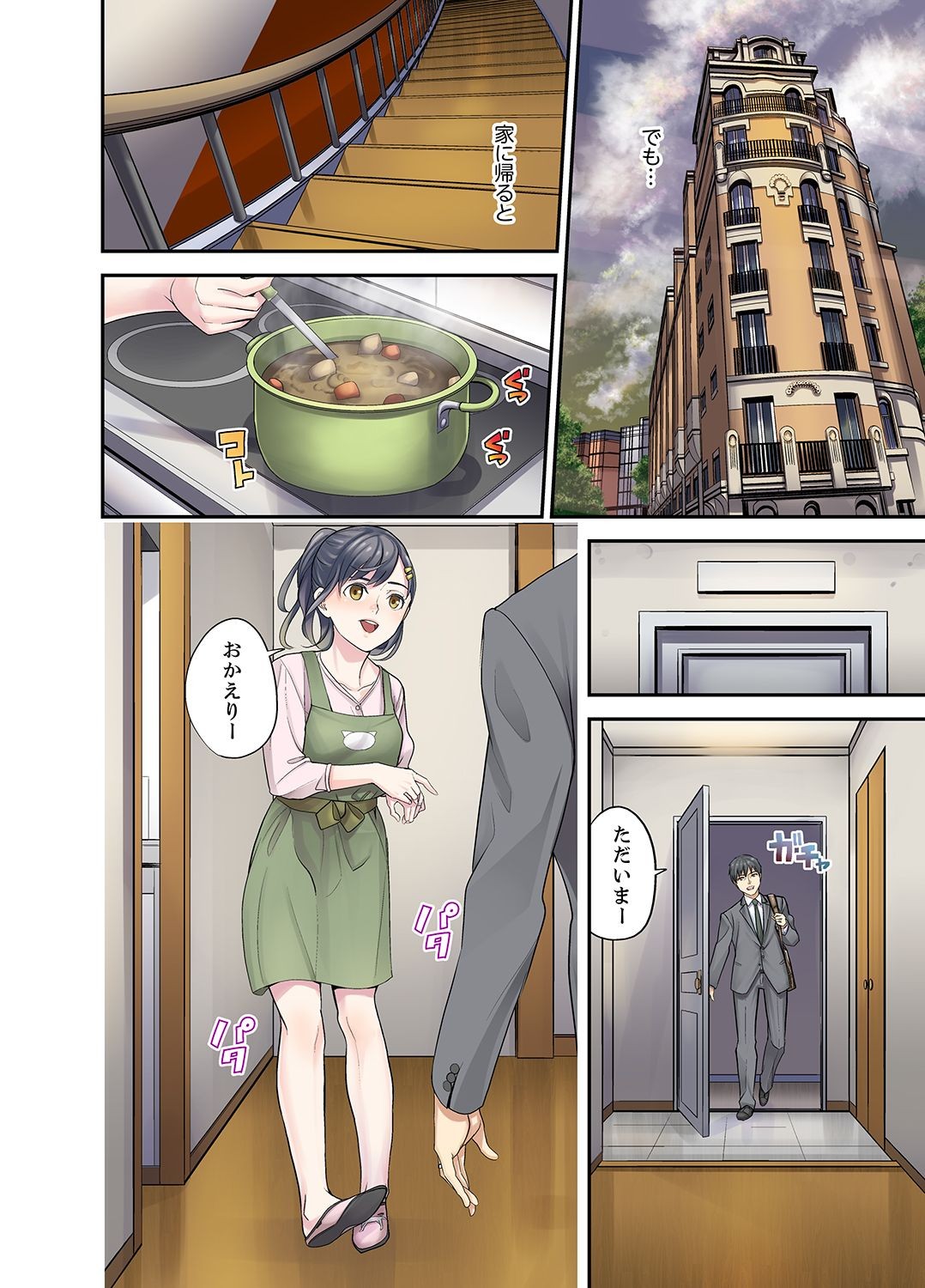 Page 236