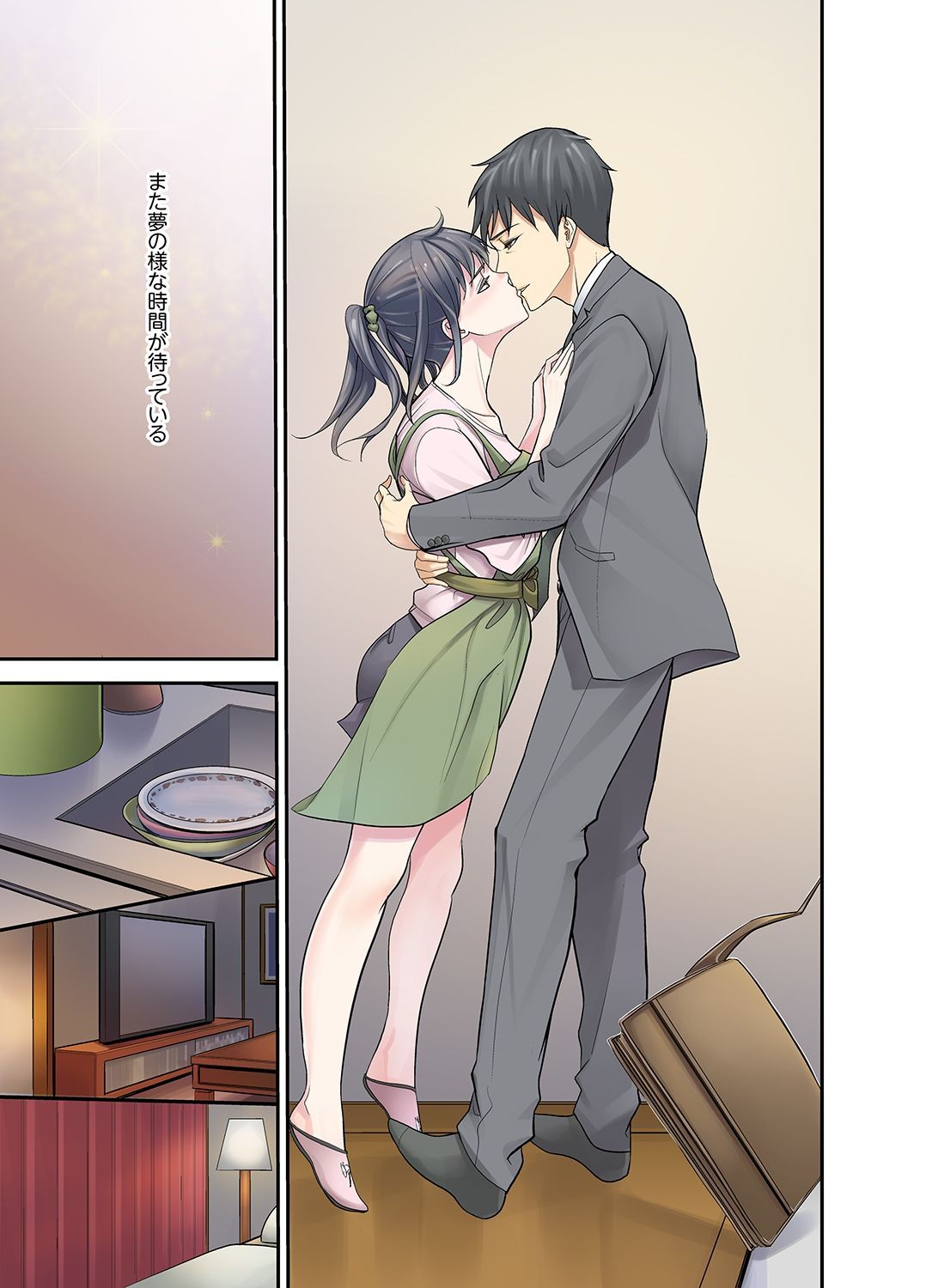 Page 237