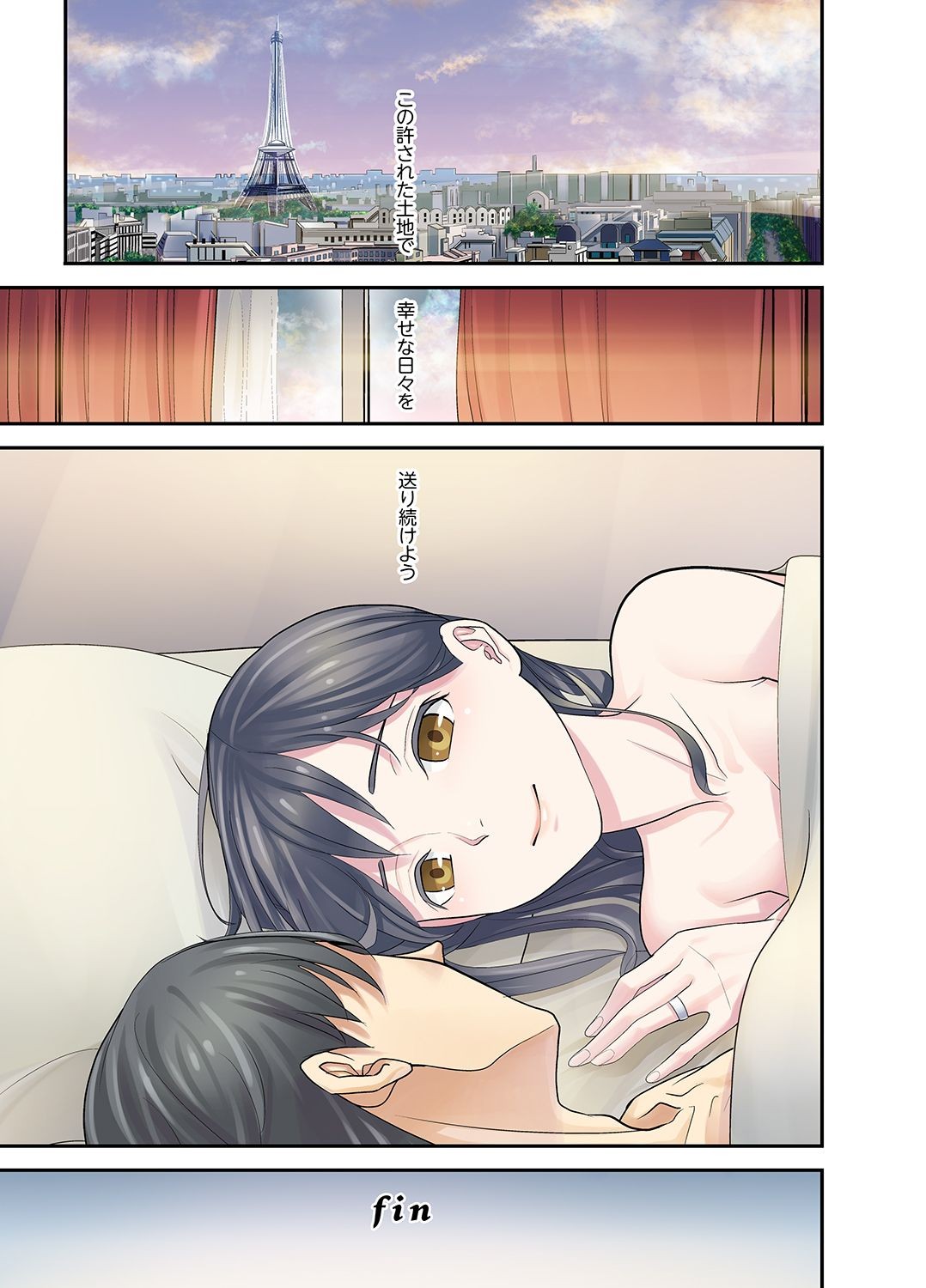 Page 241