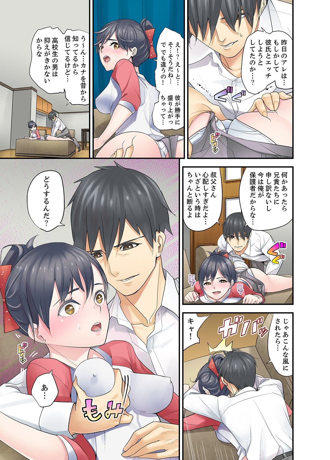 Page 45