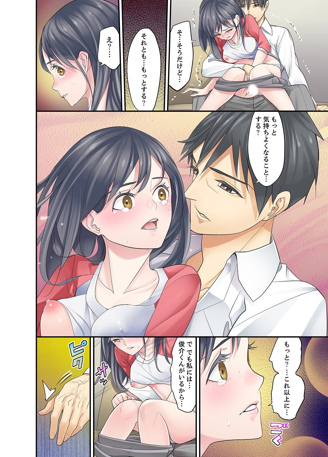 Page 54
