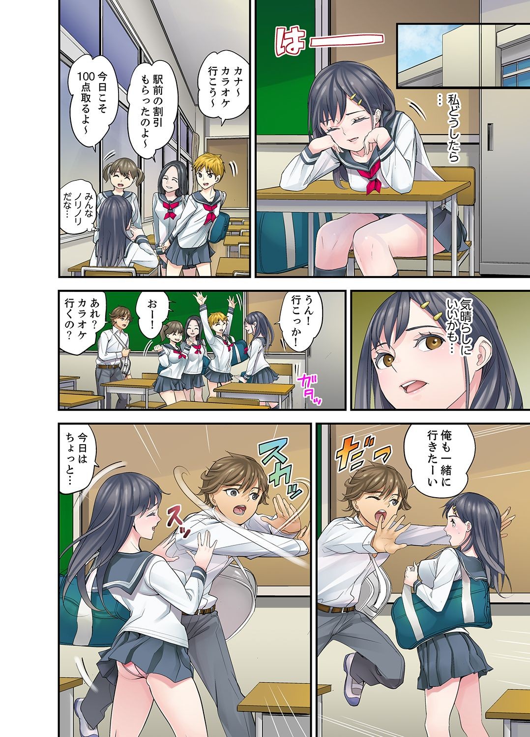 Page 66