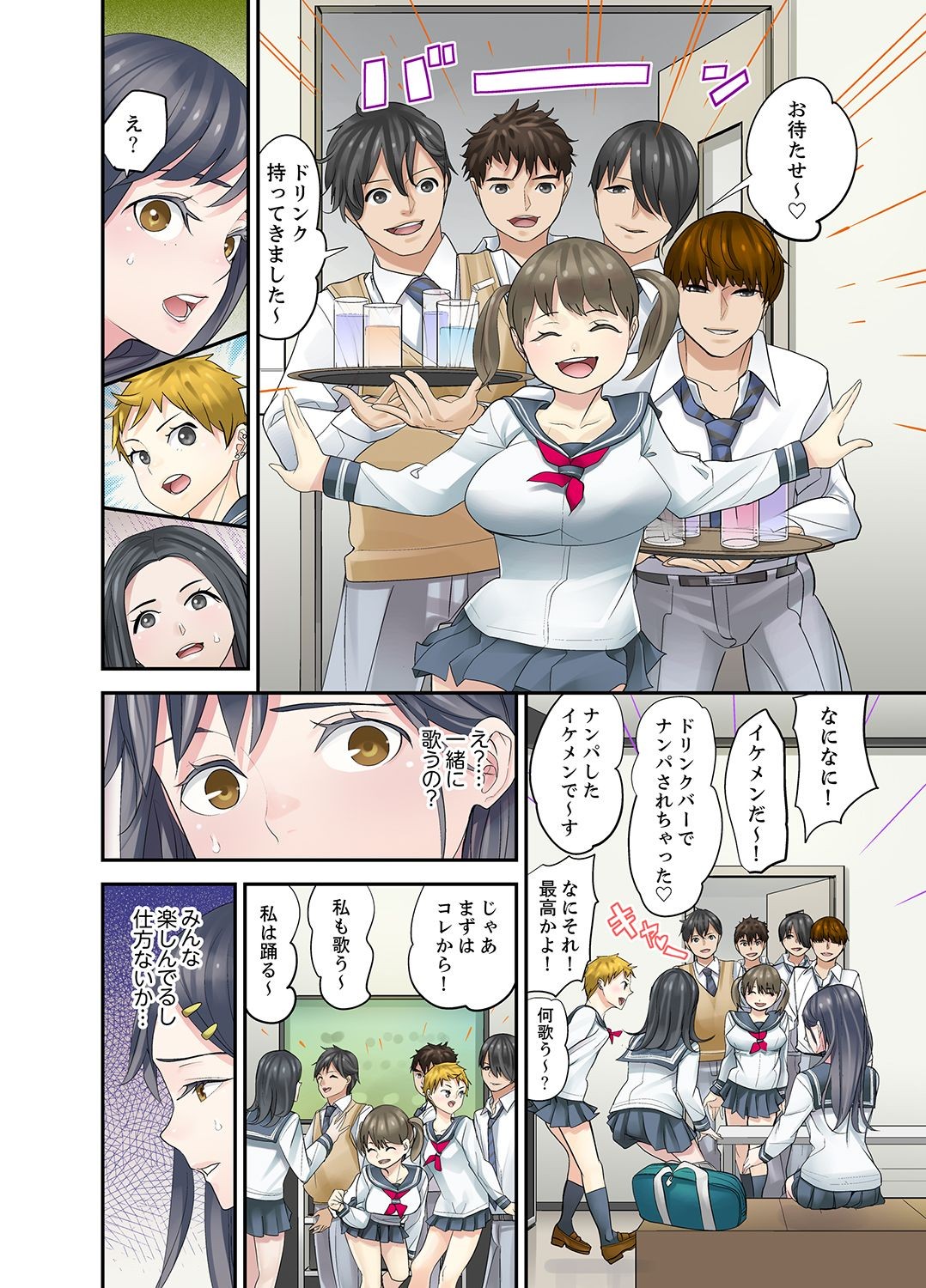 Page 68