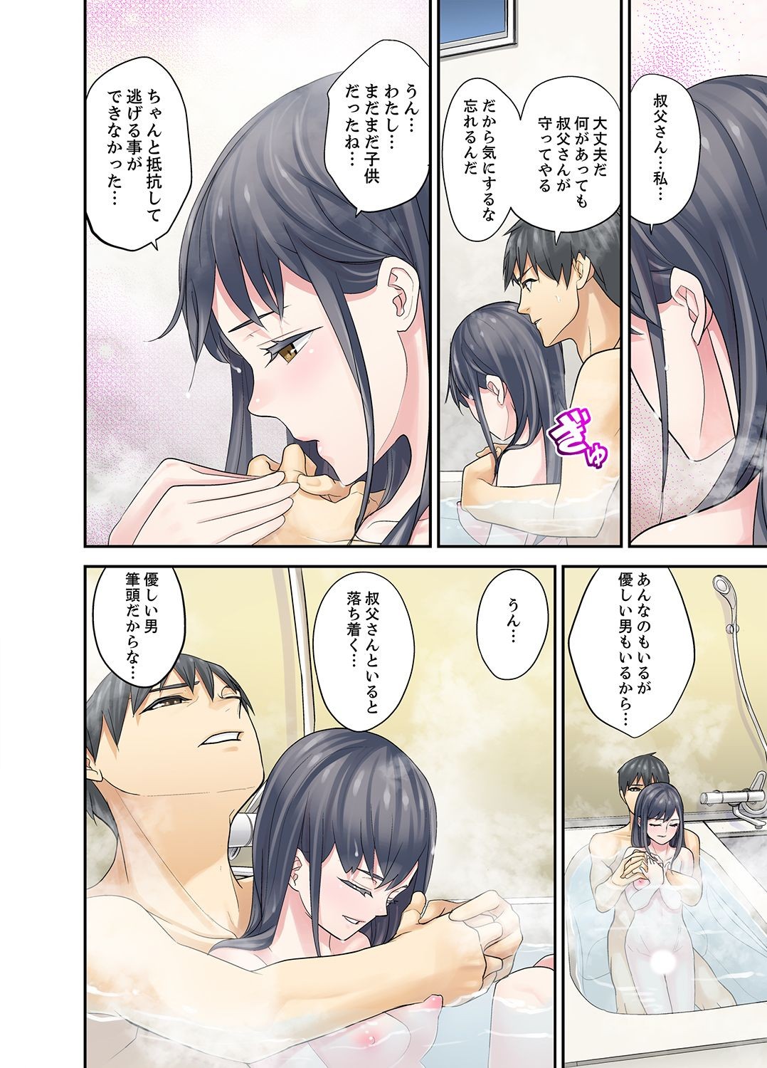 Page 88