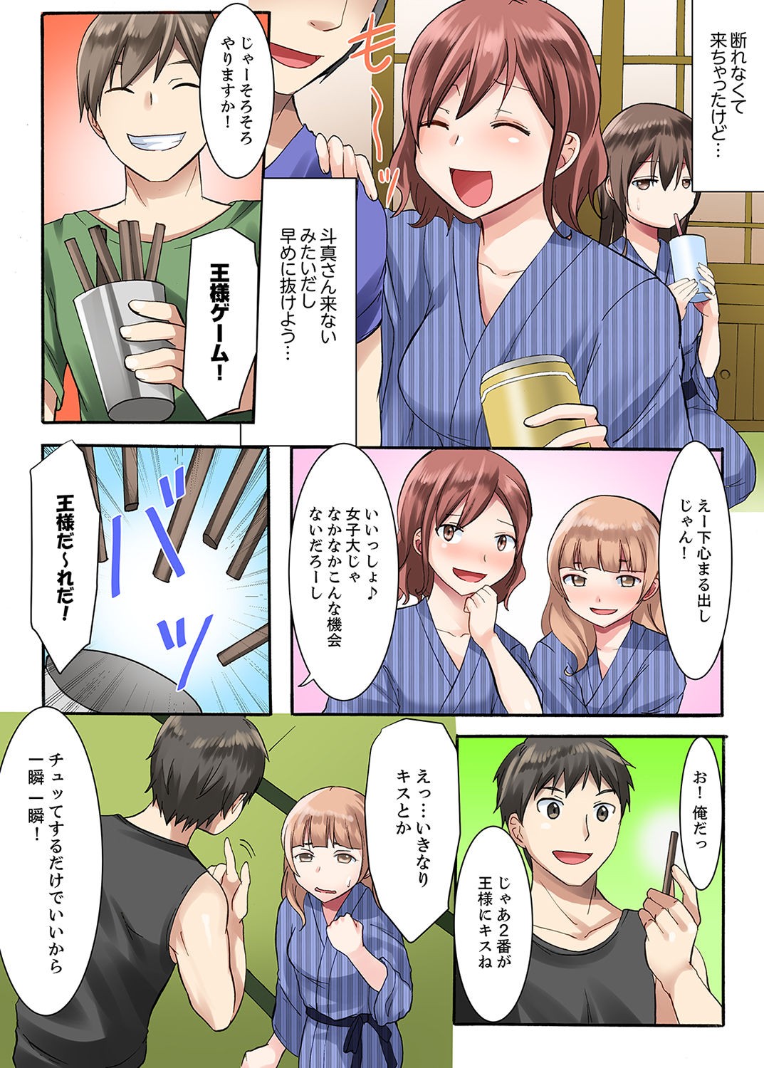 Page 27