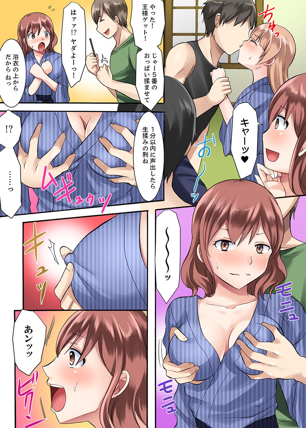 Page 28