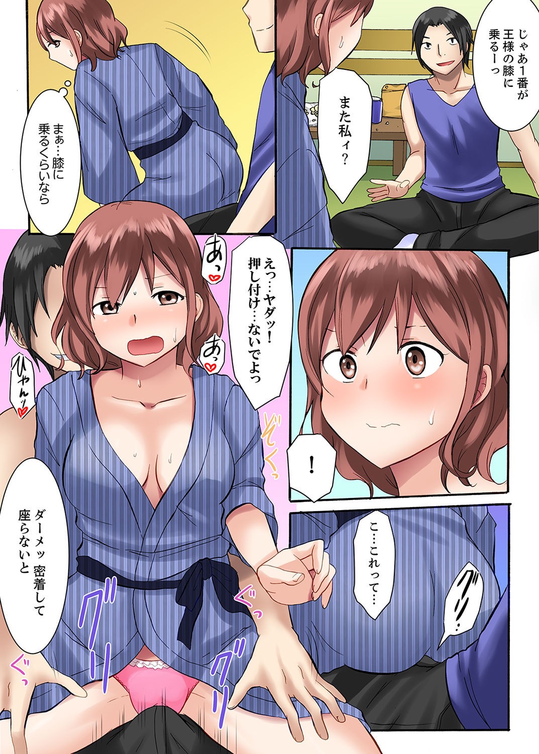 Page 30