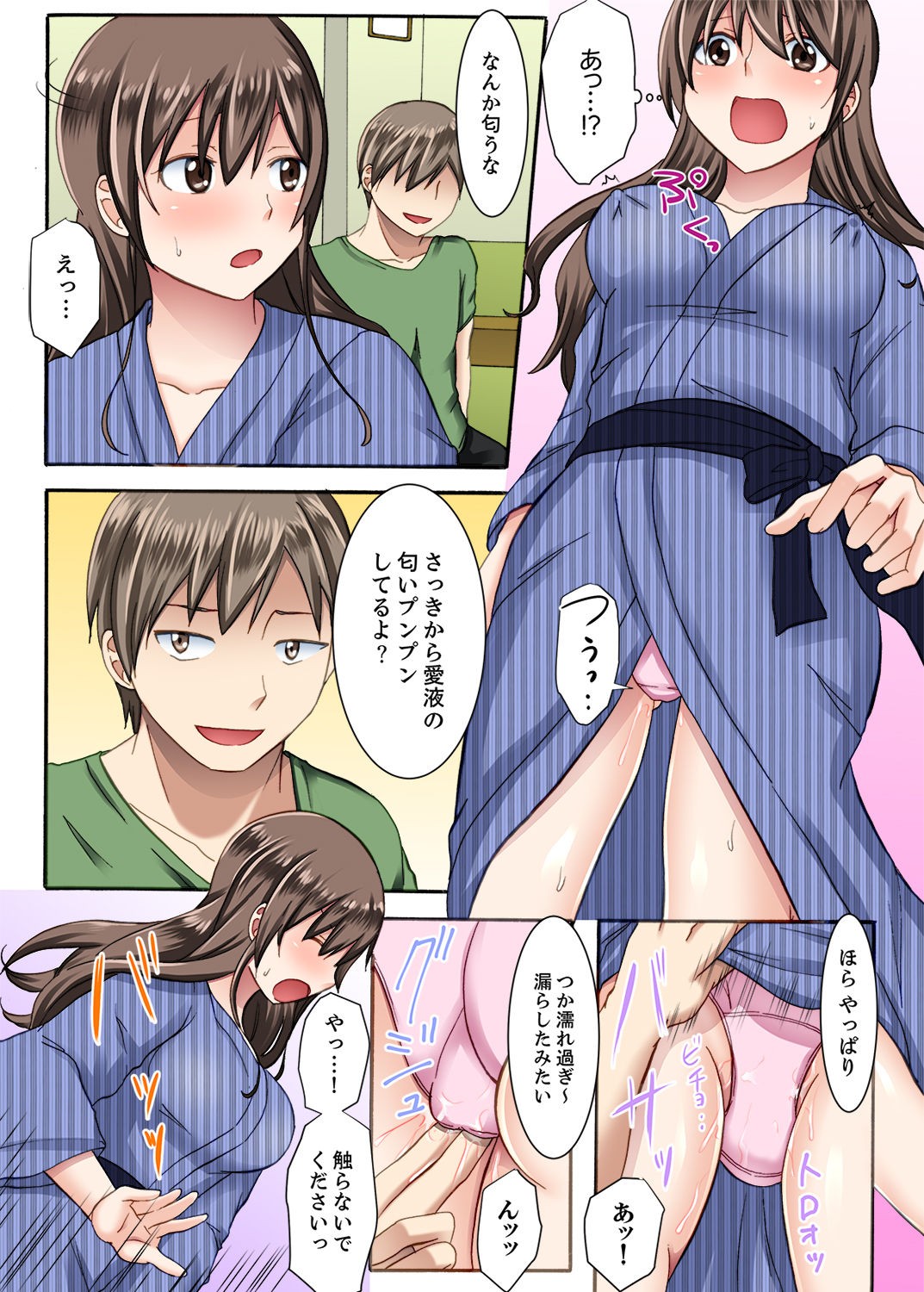 Page 34