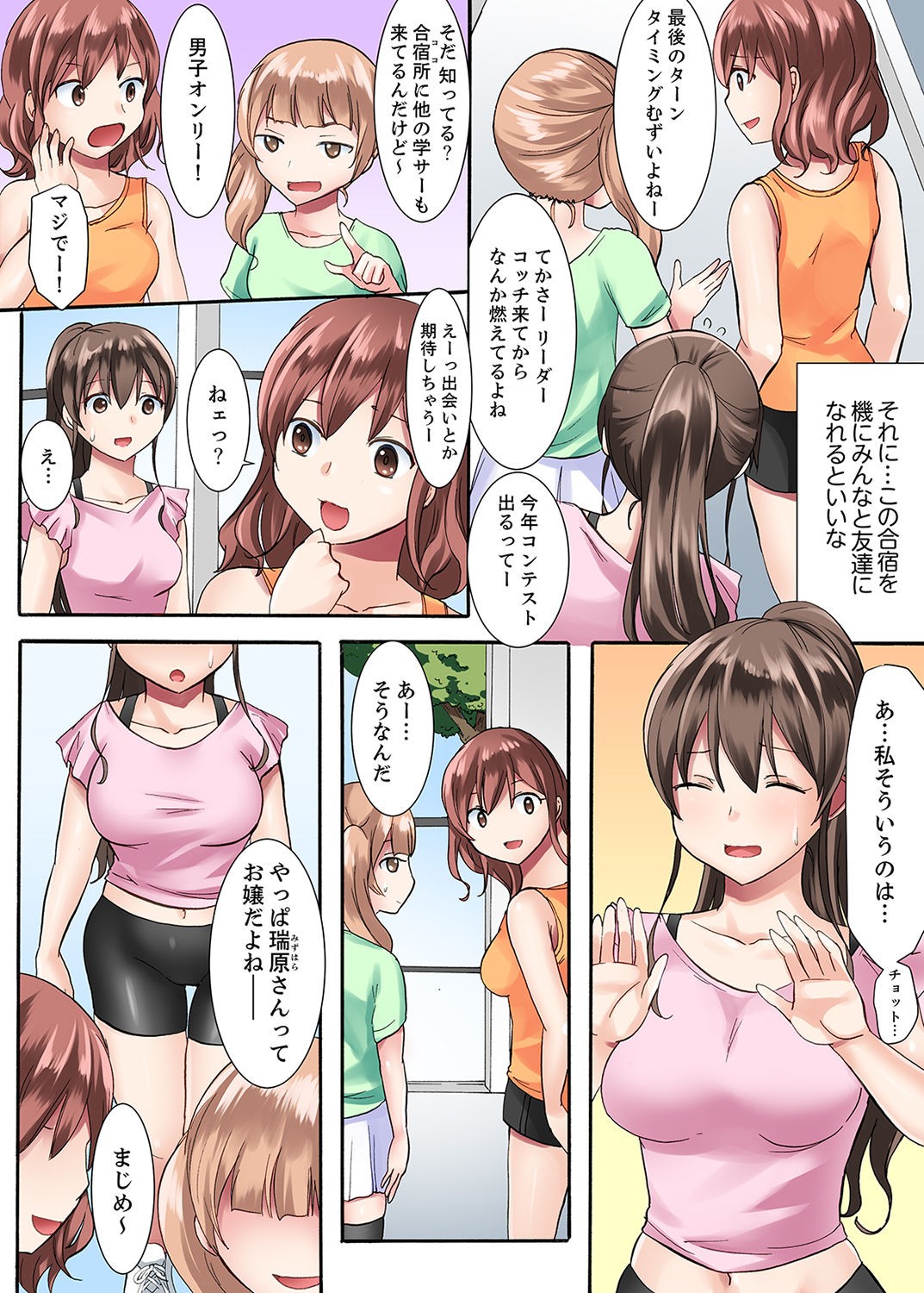 Page 4