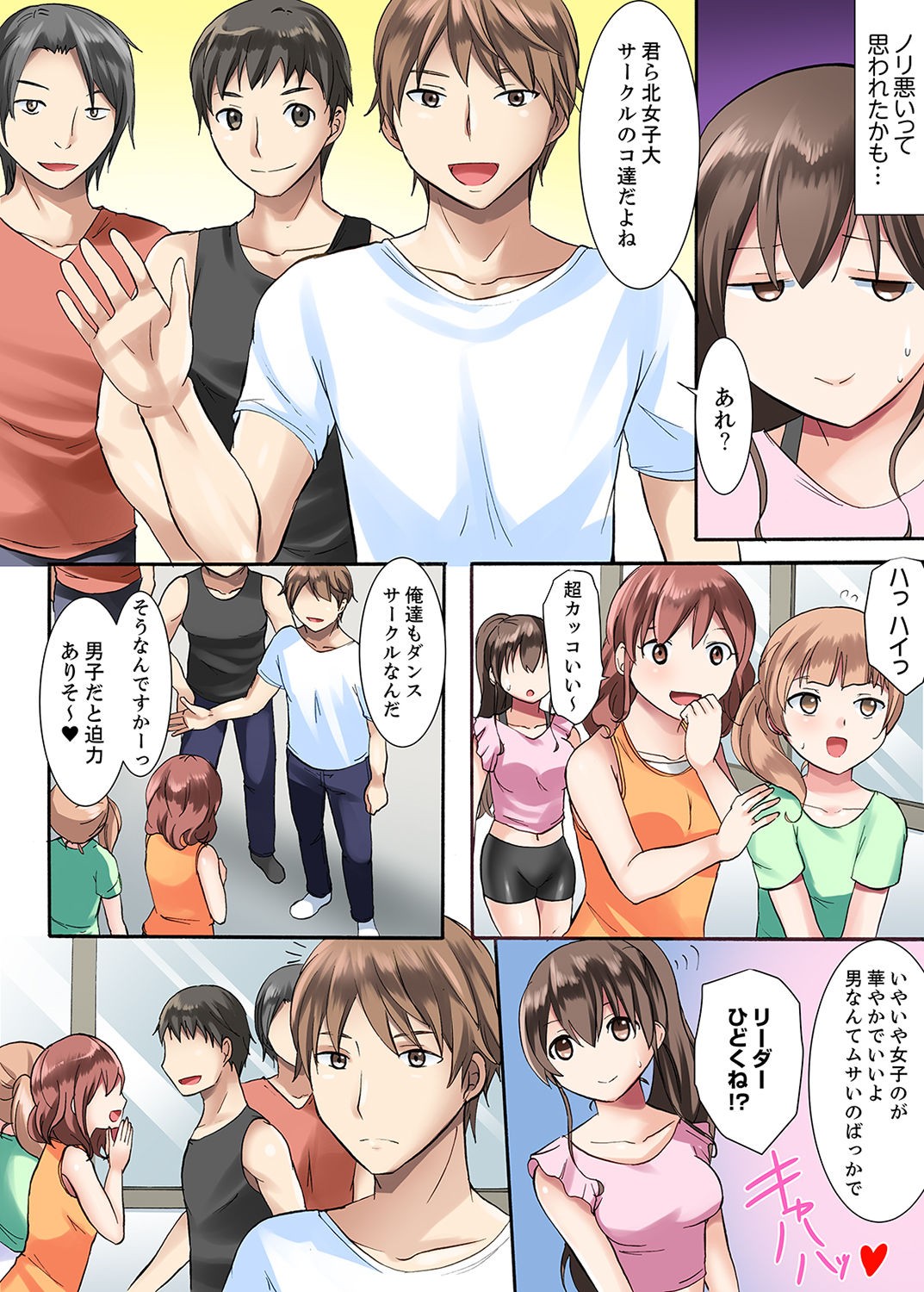 Page 5