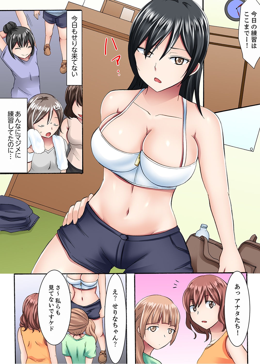 Page 69