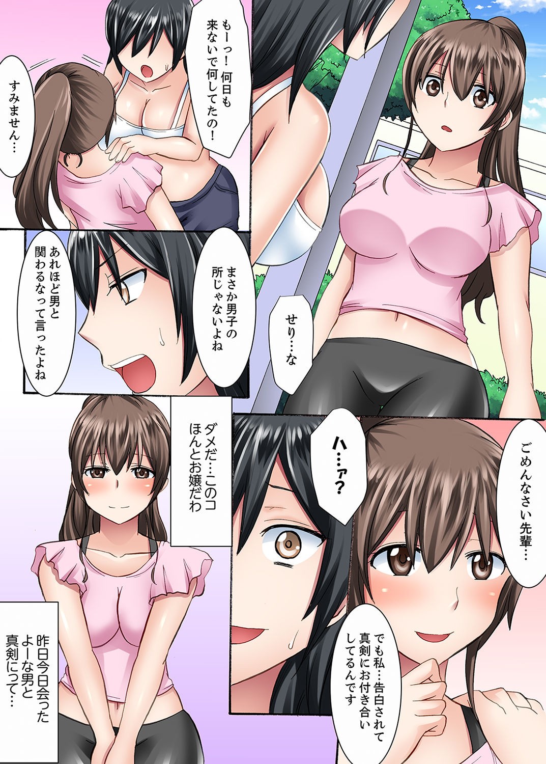 Page 71