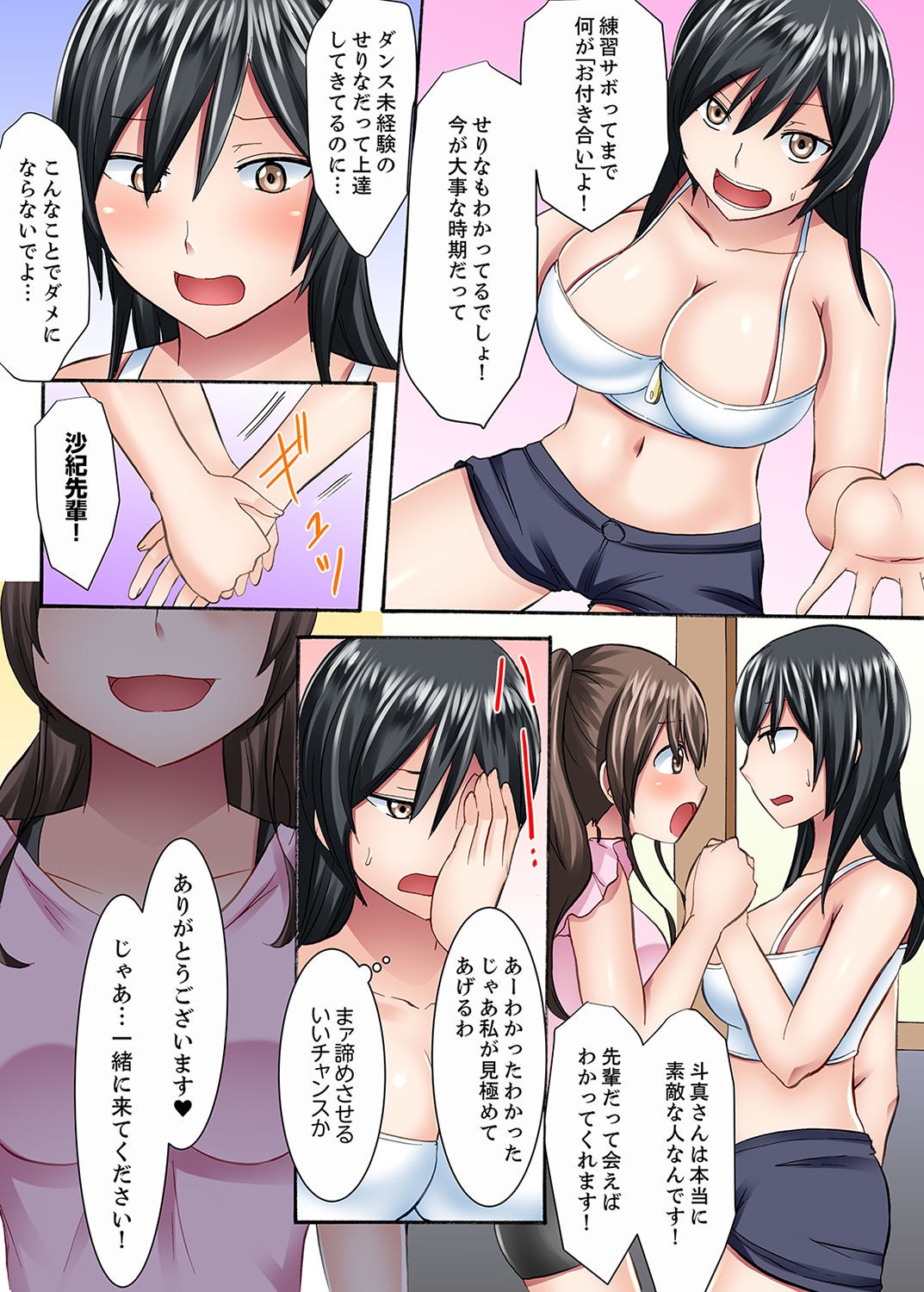 Page 72
