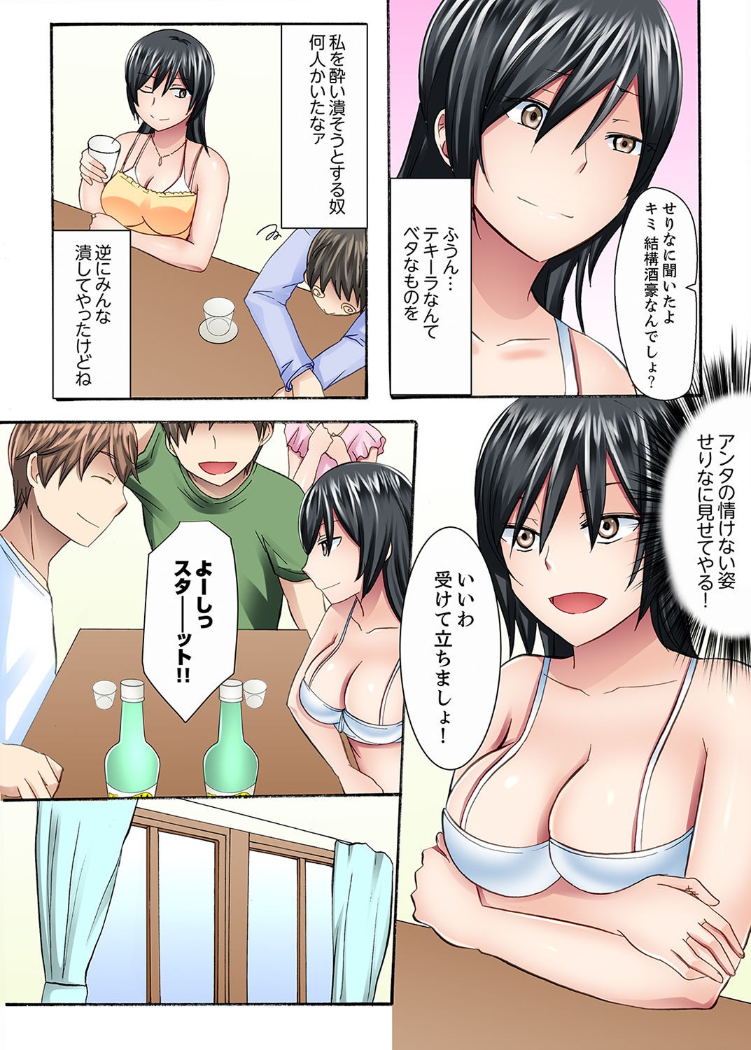 Page 75