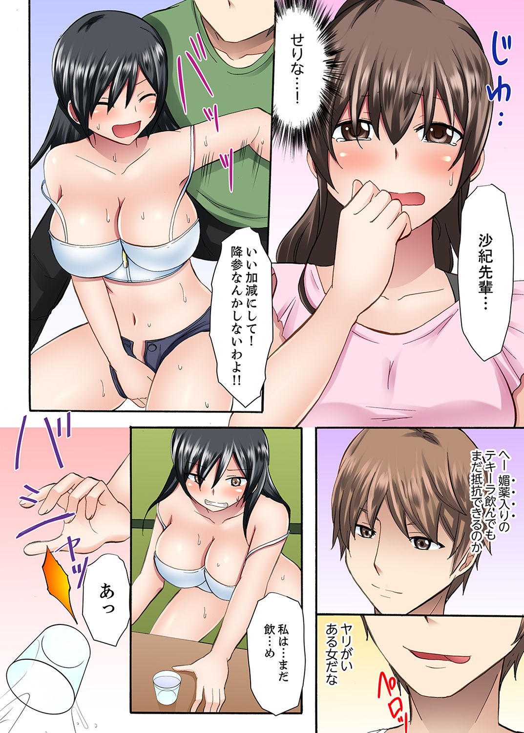 Page 84