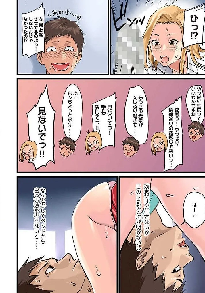 Page 71