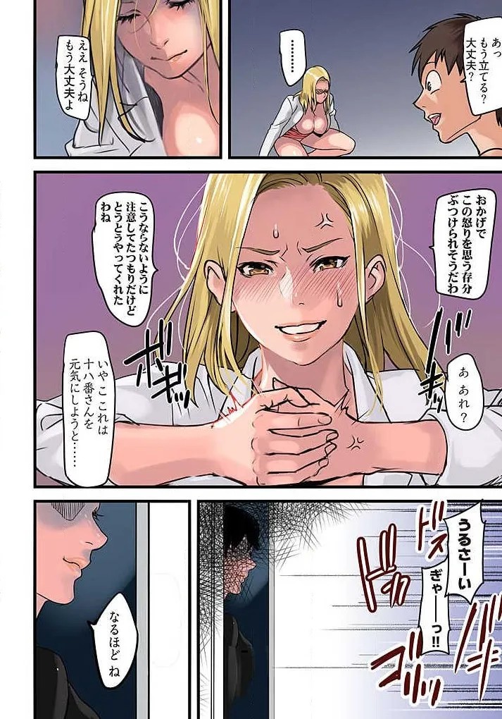 Page 96